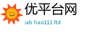 天天彩澳门天天彩今晚和7777788888精准新奥马会传